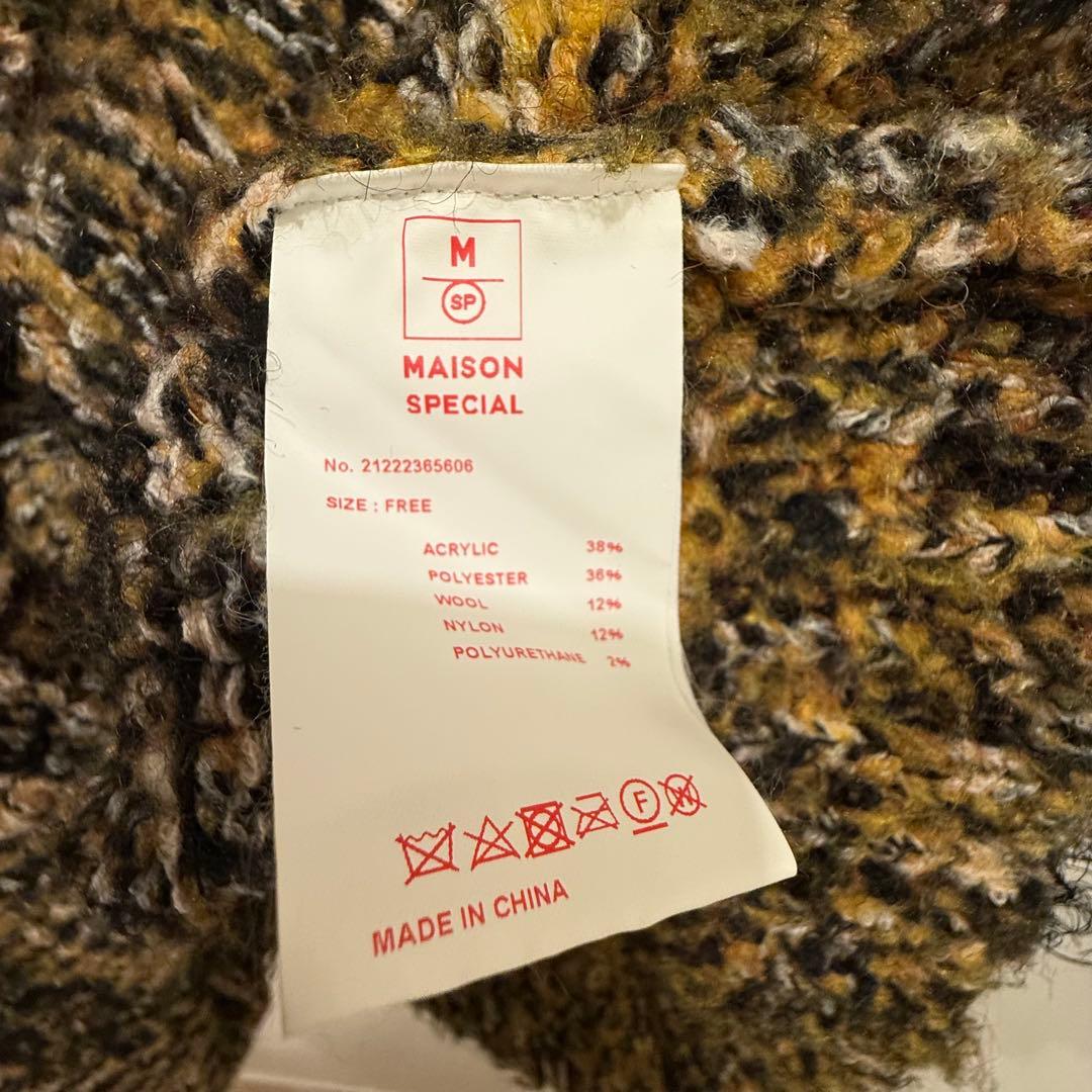 【美品、タグ付き】フェザーフリンジカーディガン（メゾンスペシャル）
