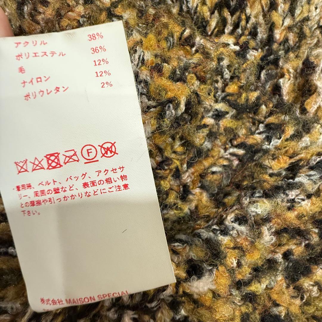 【美品、タグ付き】フェザーフリンジカーディガン（メゾンスペシャル）