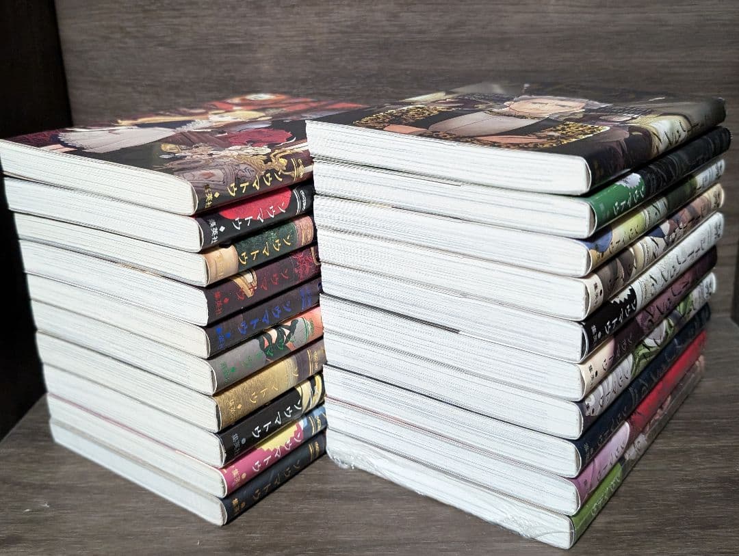 【20冊】シャドーハウス 1〜20巻 全巻セット ソウマトウ