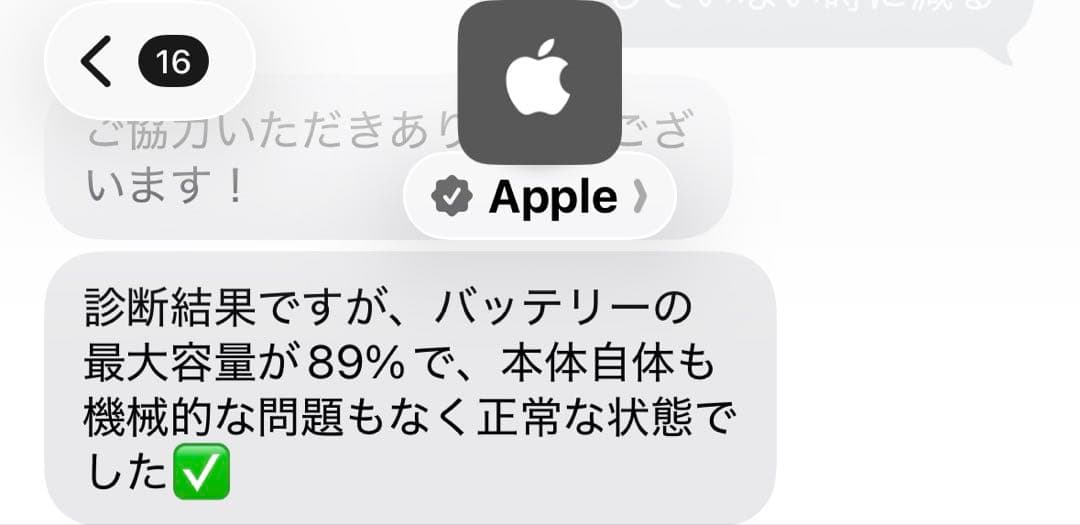 【お取置き】iPad Air (第4世代) 256GB Apple pencil