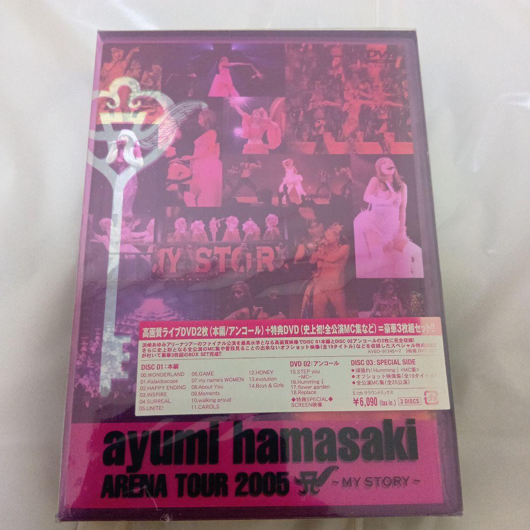 浜崎あゆみ　DVD まとめ売り