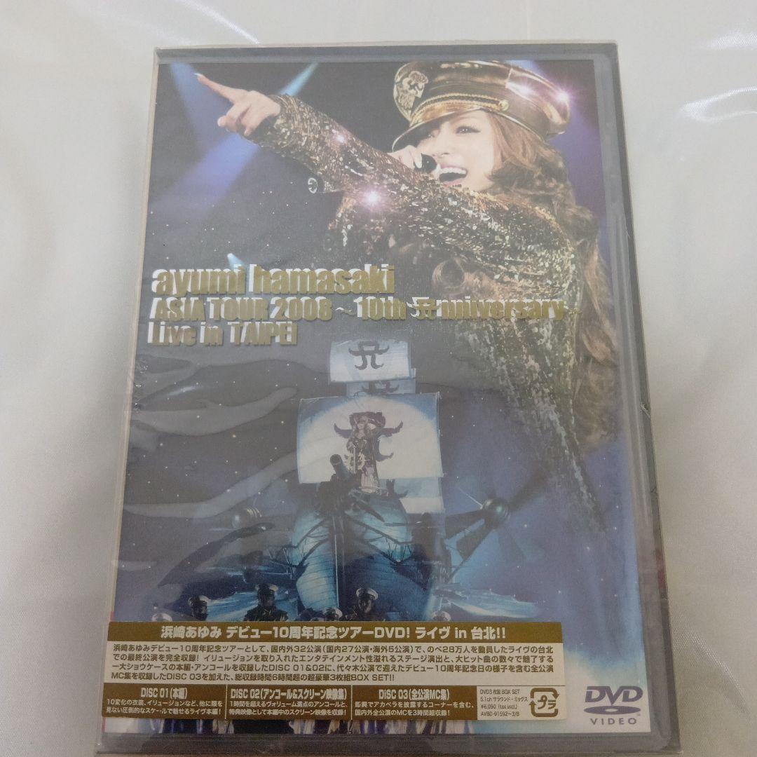 浜崎あゆみ　DVD まとめ売り