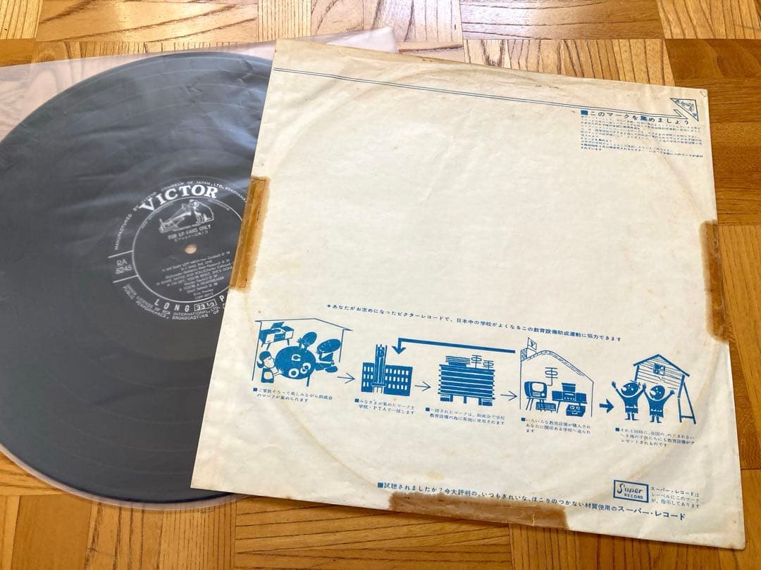 【ペラ】LP プレスリー登場！/ Elvis Presley /RA−5245
