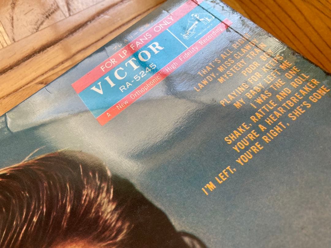 【ペラ】LP プレスリー登場！/ Elvis Presley /RA−5245