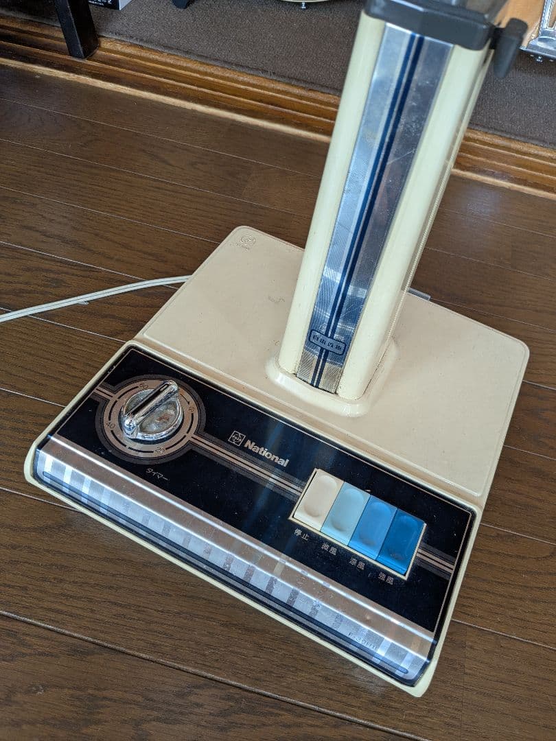 昭和レトロ【National 】30cm 扇風機 F-30H1L