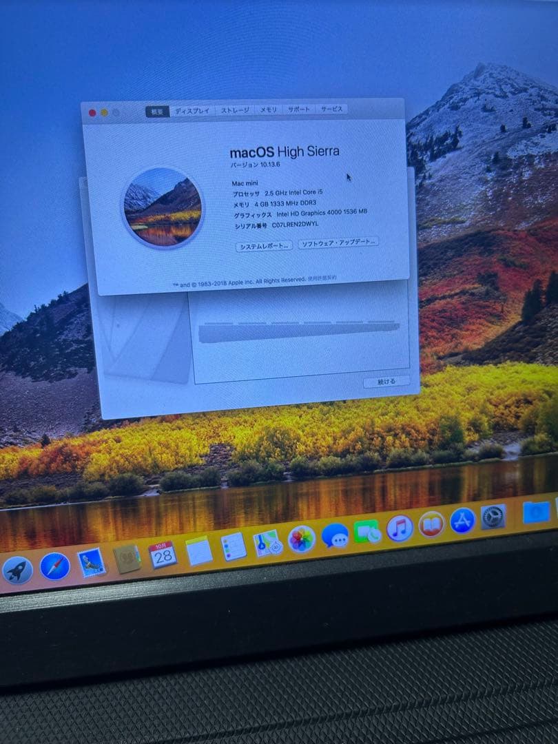 Macデスクトップ Apple Mac mini 2012 Core i5