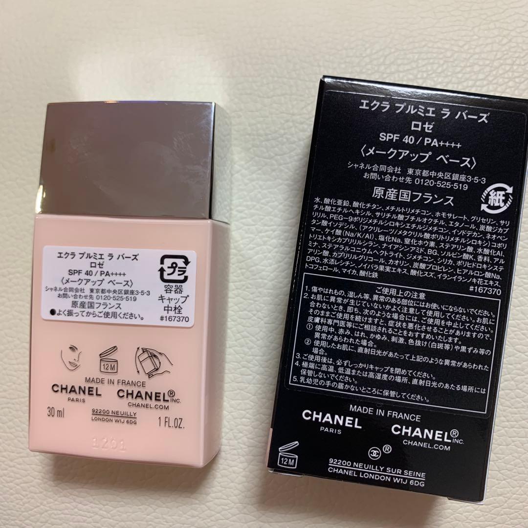 CHANEL エクラ プルミエ ラ バース ロゼ
