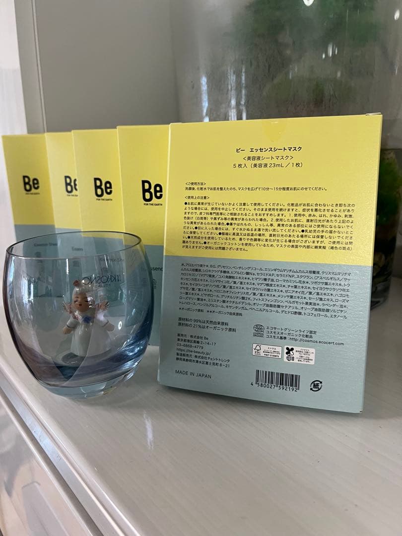 【未開封】オーガニックシートマスク【5枚×5箱】 セットまとめ買い