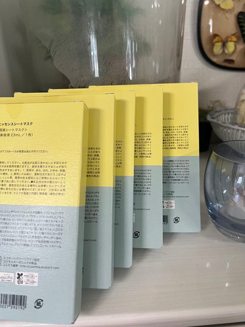 【未開封】オーガニックシートマスク【5枚×5箱】 セットまとめ買い