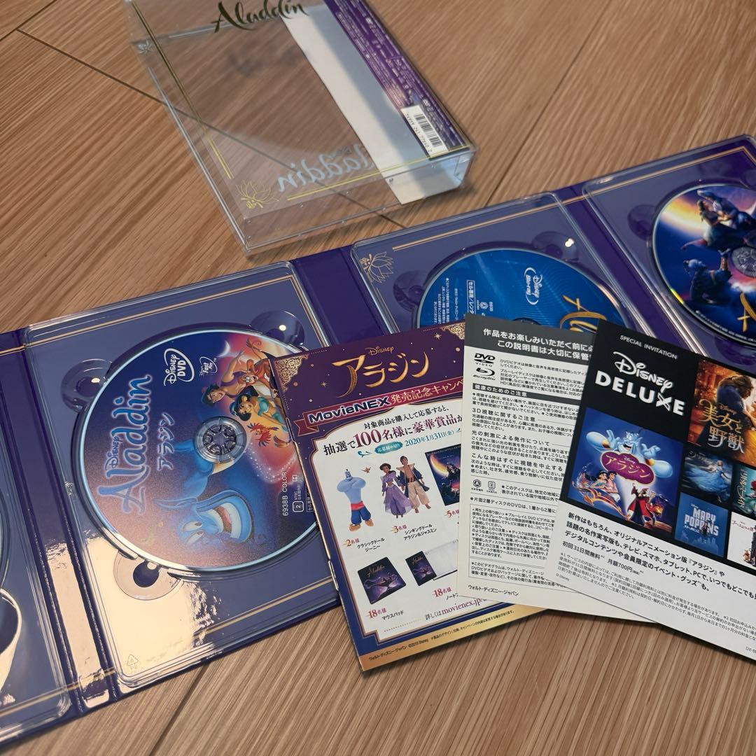 アラジン MovieNEXコレクション〈2020年1月末までの期間限定出荷・4…