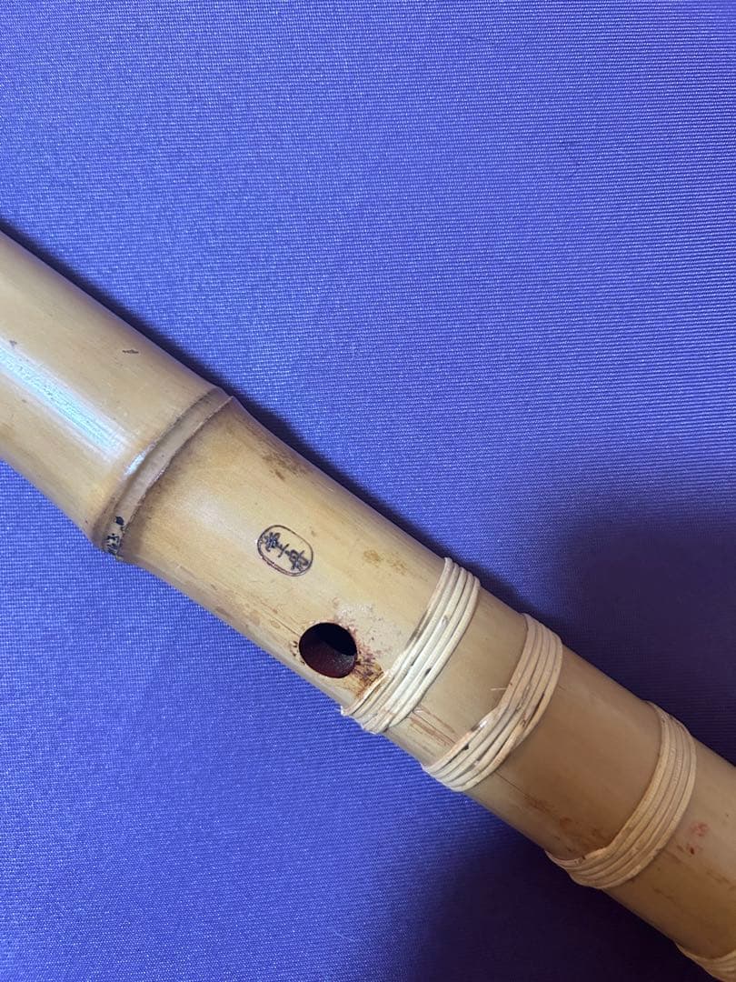 伝統的な竹製尺八 5穴