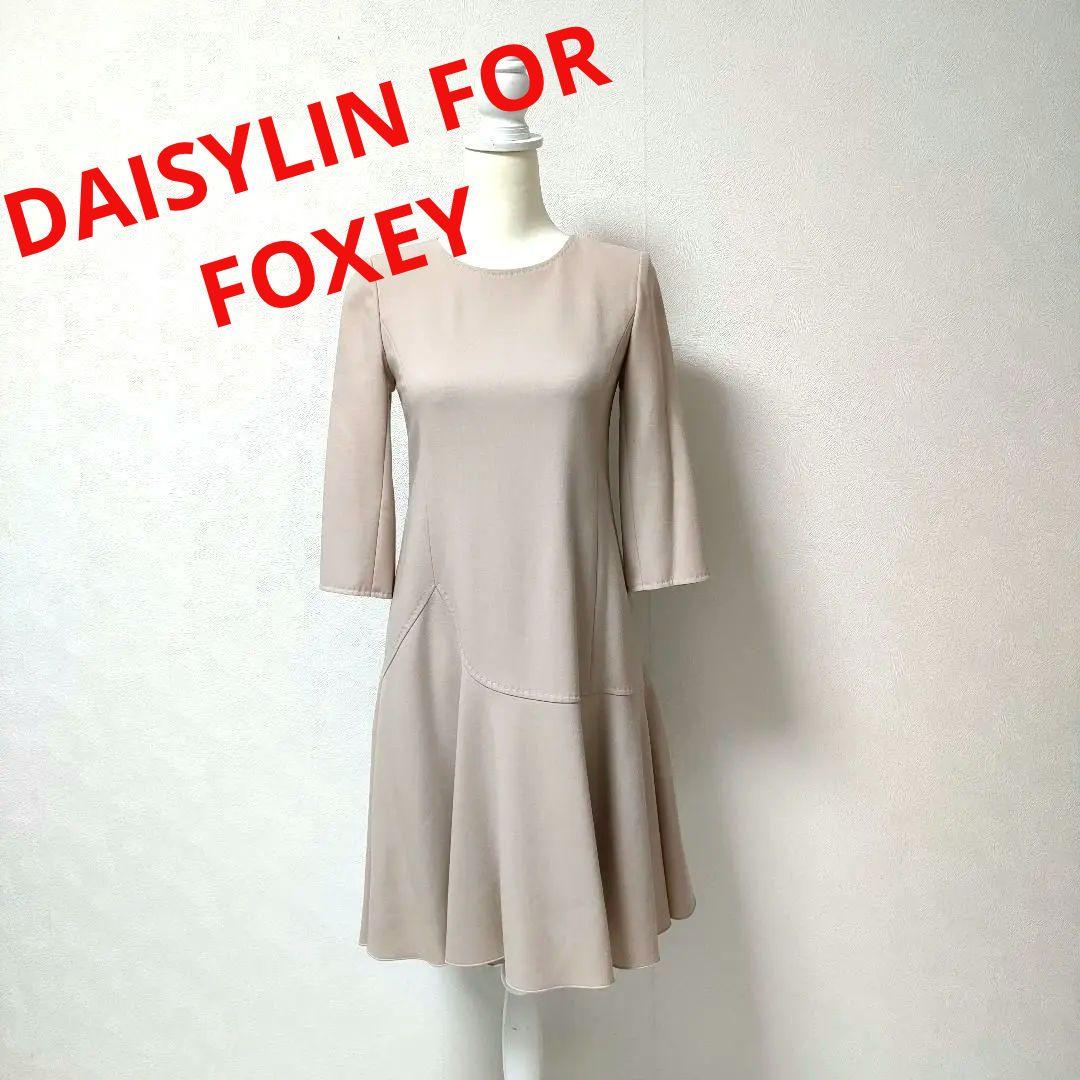 美品　FOXEY　WOOL　ワンピース　デイジーリンフォクシー