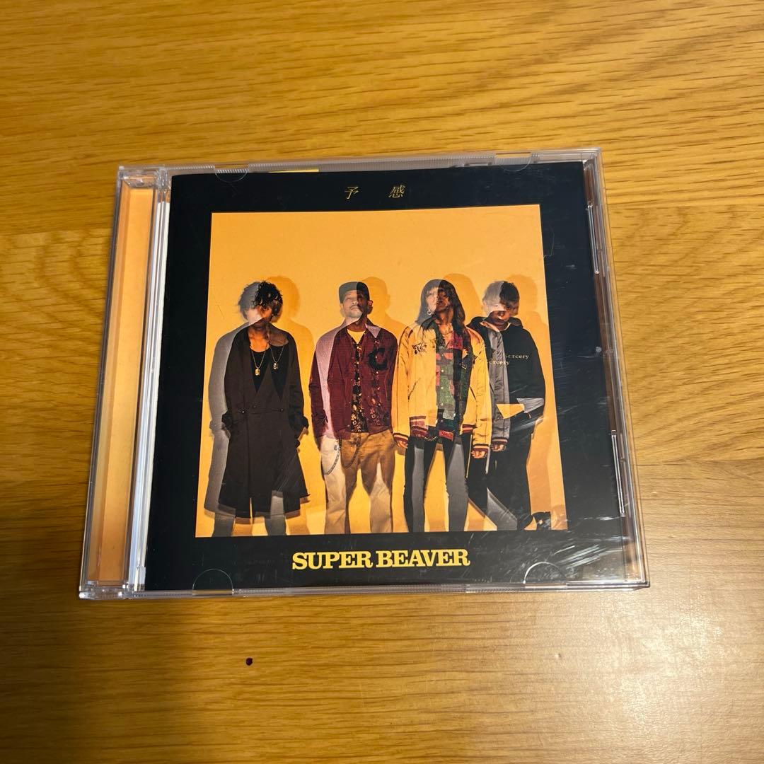 みやもんきち　SUPER BEAVERセット