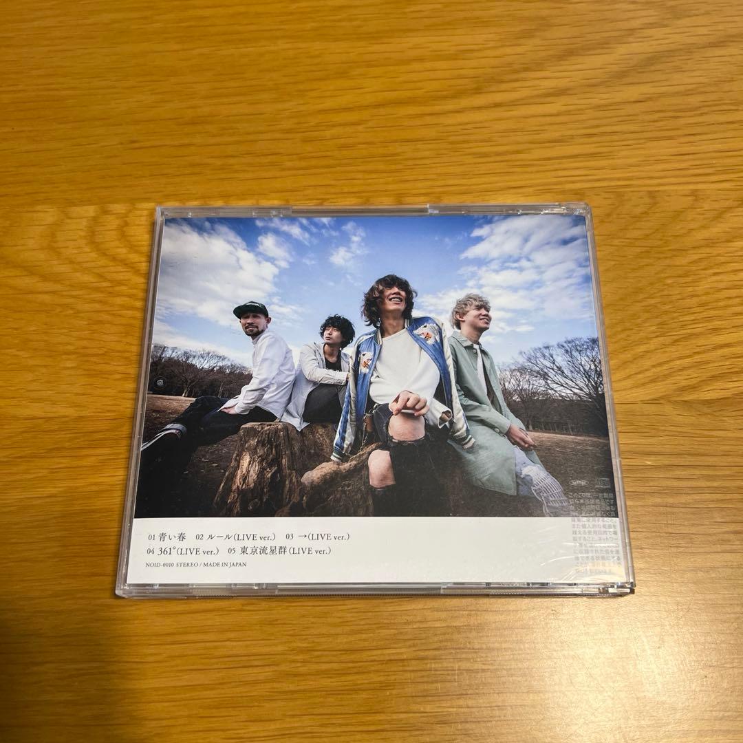 みやもんきち　SUPER BEAVERセット