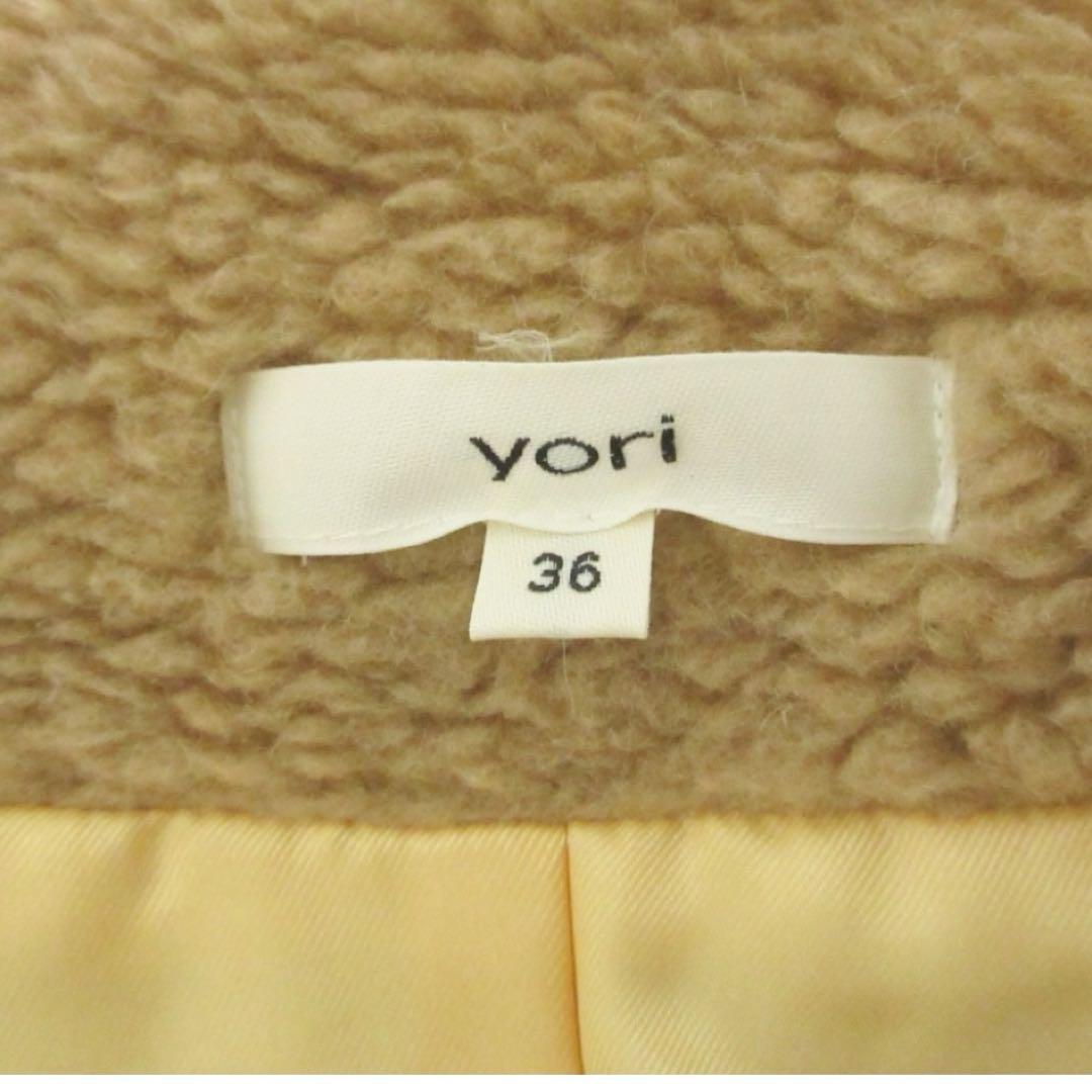 大幅値下げ【yori】ベアコート【美品】