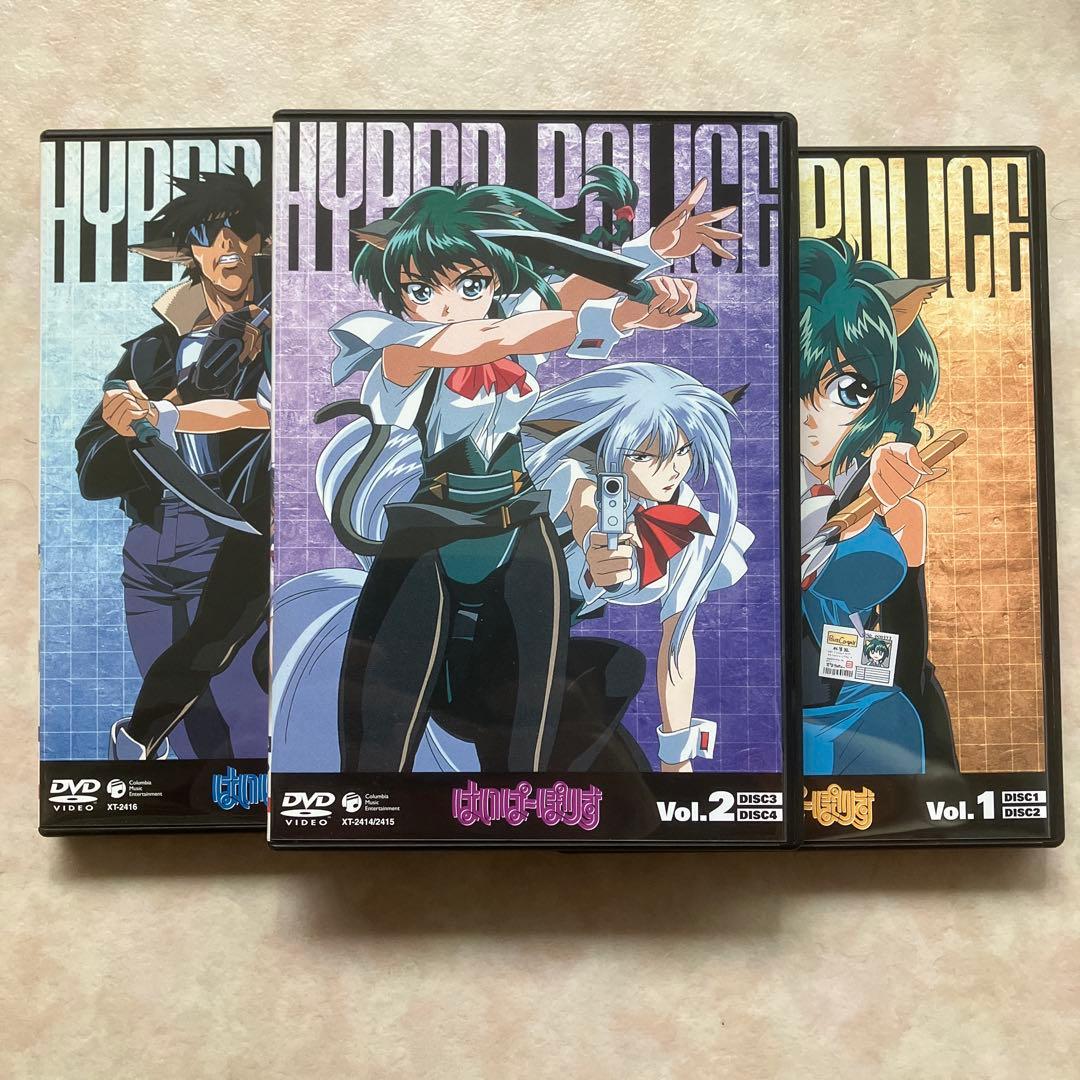 はいぱーぽりす DVD BOX