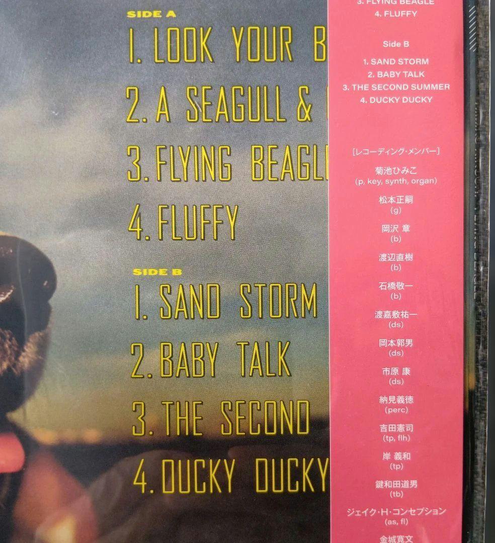 初回生産限定盤　FLYING BEAGLE 菊地ひみこ