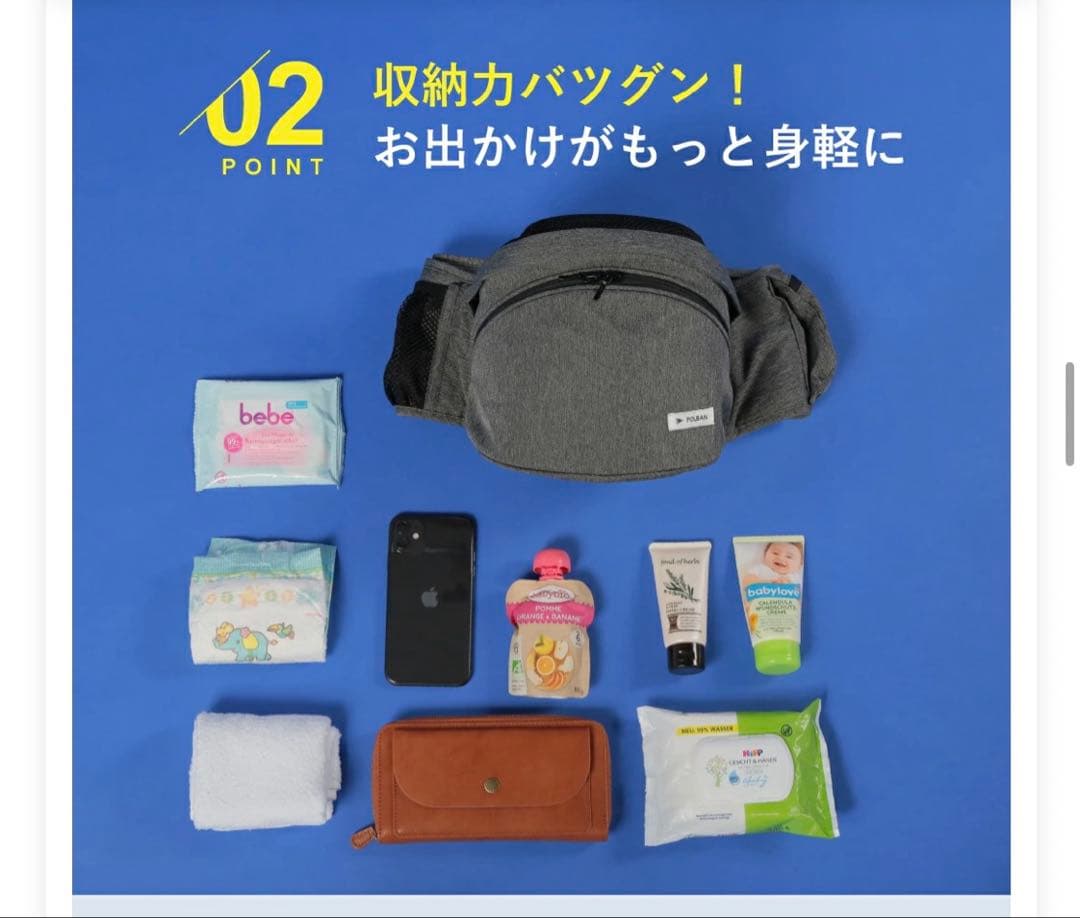 ポルバン アドバンス ヒップシート リップストップブラック