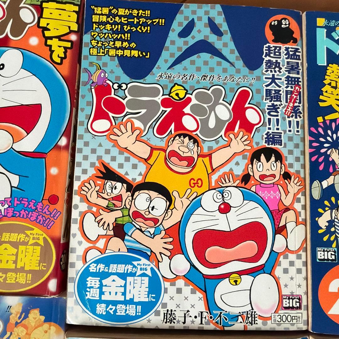 ドラえもん 漫画 16冊　まとめ売り