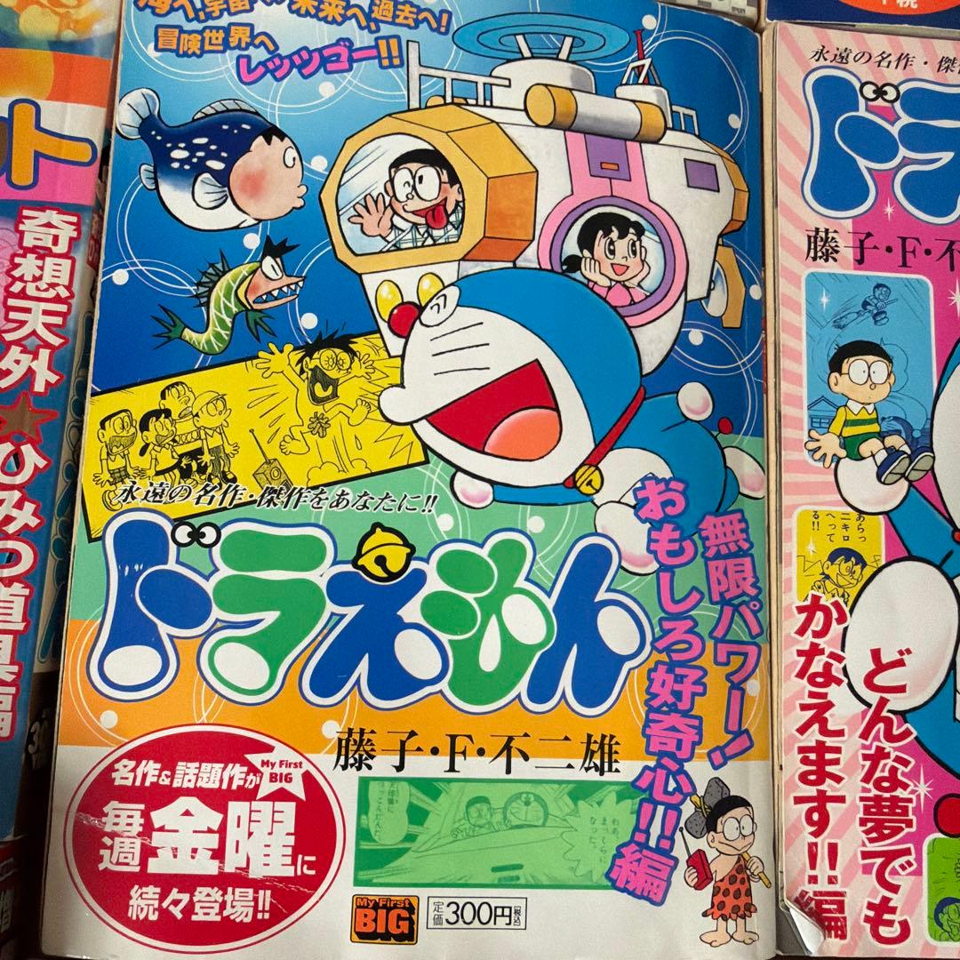 ドラえもん 漫画 16冊　まとめ売り