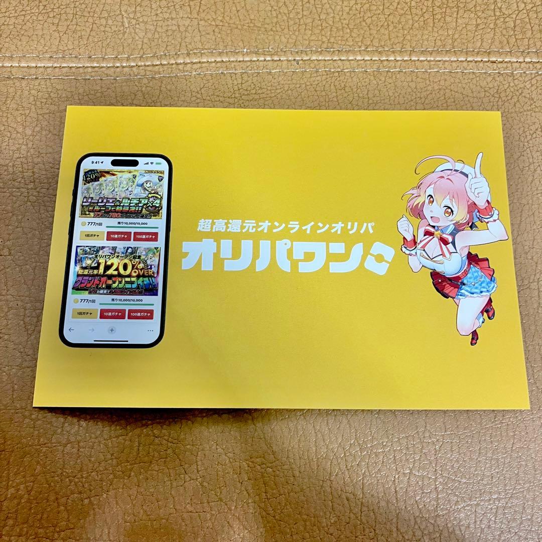 【PSA10】フーディン AR