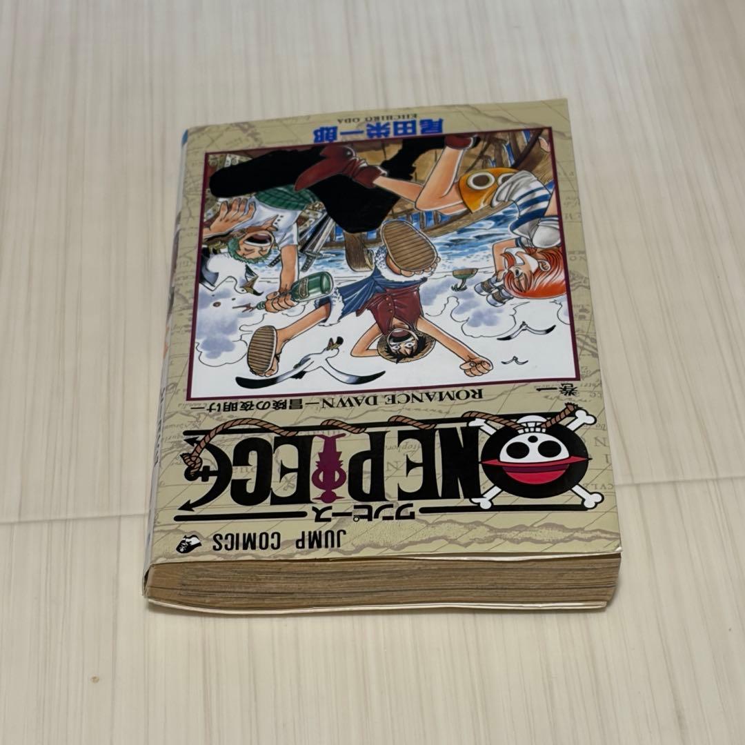 ワンピース ONE PIECE 1巻 初版 一巻1997年　第1刷