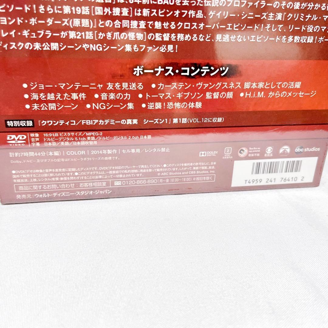 【即発送】 クリミナルマインド シーズン10 part2ドラマ DVD 7枚組