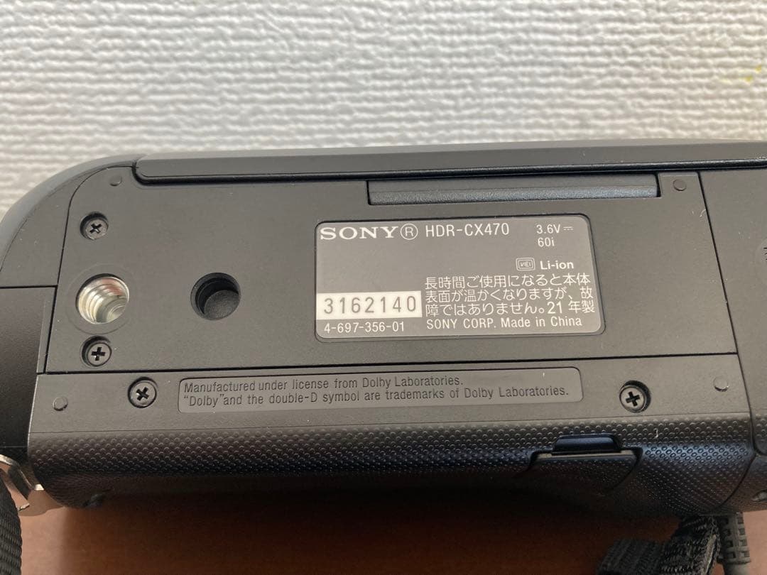 ②SONY HDR-CX470 ビデオカメラ本体