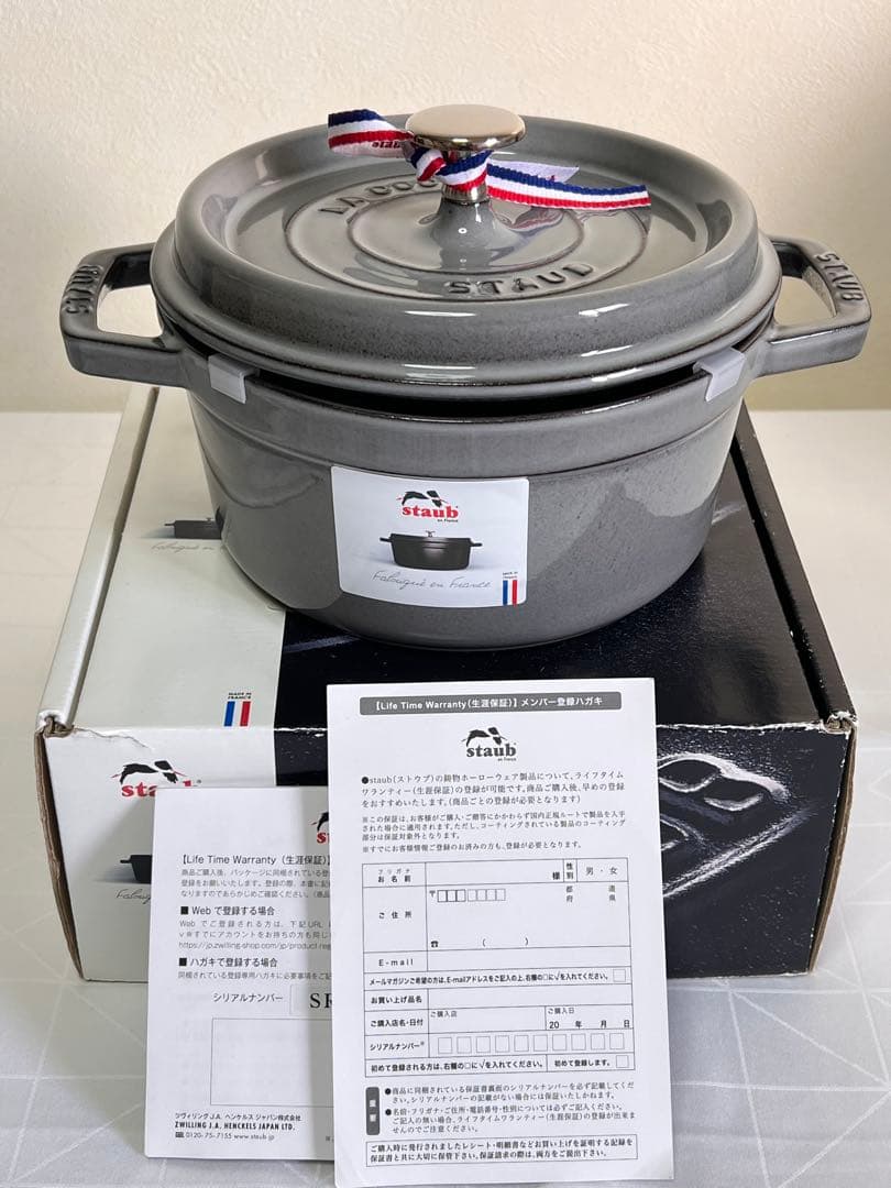 【新品未使用】staubストウブ ココットラウンド20cm グラファイトグレー