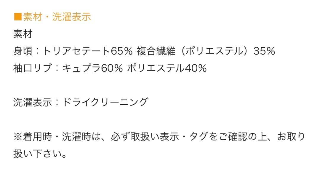 ビアズリー 長袖ひざ丈ワンピース