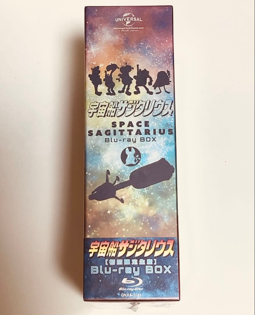 【新品未使用】宇宙船サジタリウス Blu-ray BOX〈初回限定生産11枚組〉