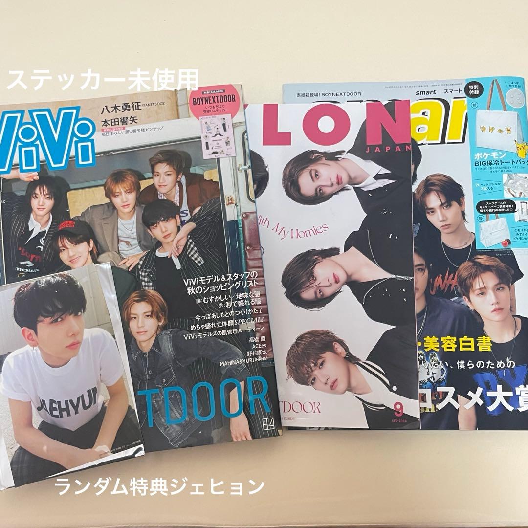 boynextdoor まとめ売り　トレカ　アルバム　CD
