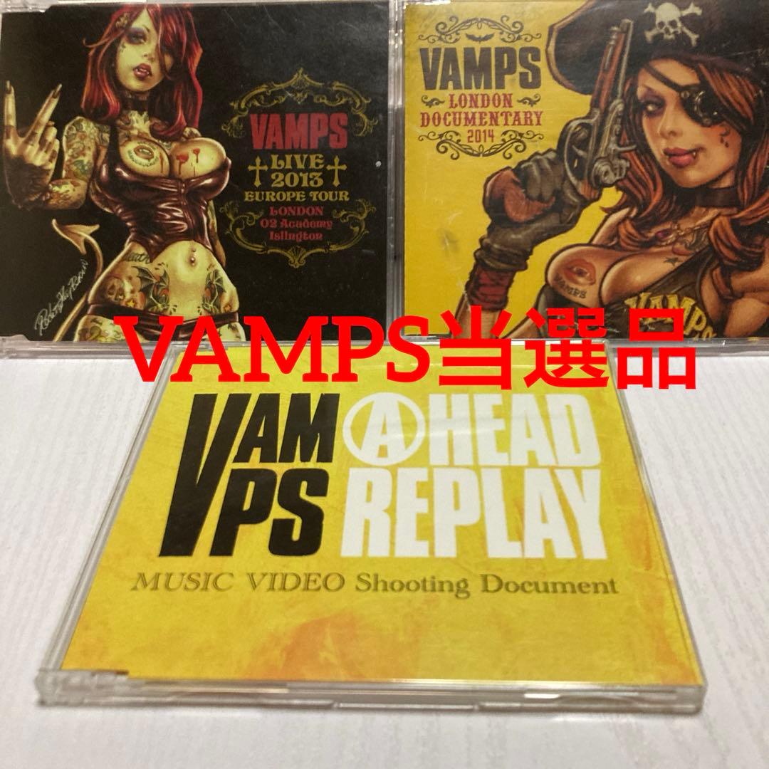 超希少 VAMPS CHANCE当選品 非売品DVD 3セット ラルク　hyde