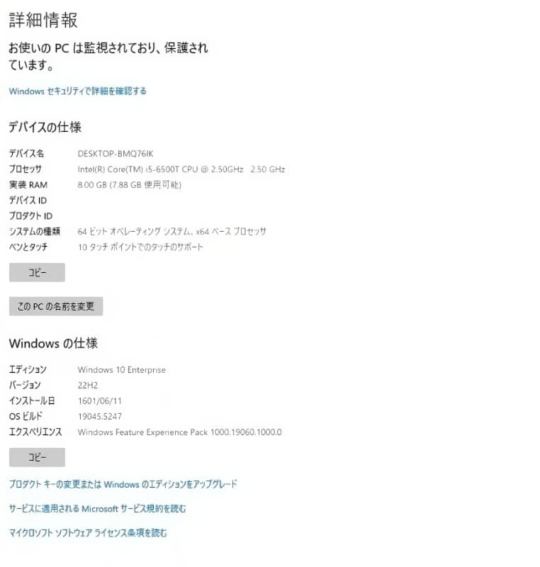 s*w様 HP EliteDesk 800 G2 DM SSD256GB メモリ