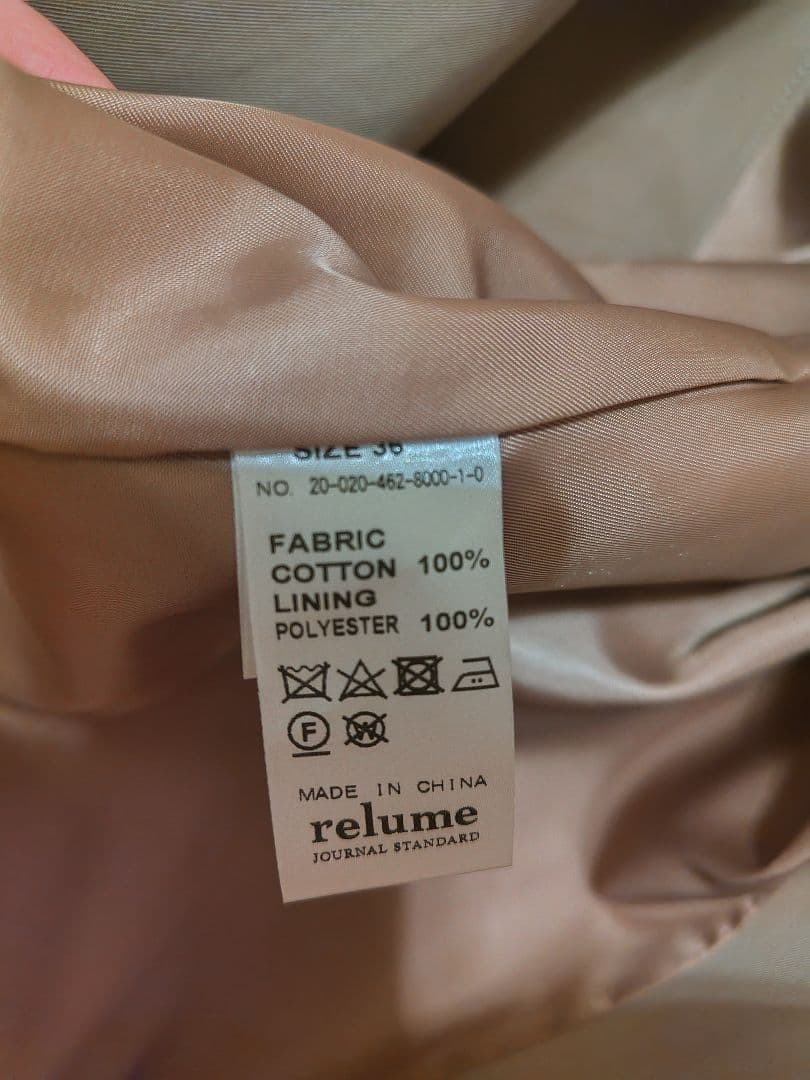 新品未使用 JOURNAL STANDARD relumeトレンチコート 36