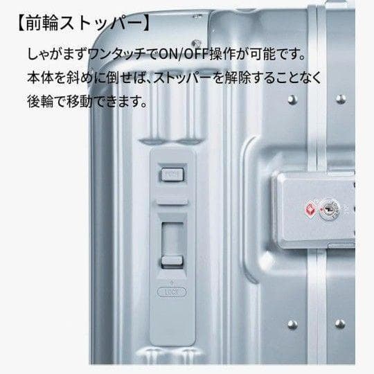 アジア・ラゲージ スーツケース ＧＭ－０５６－２８ーＡ