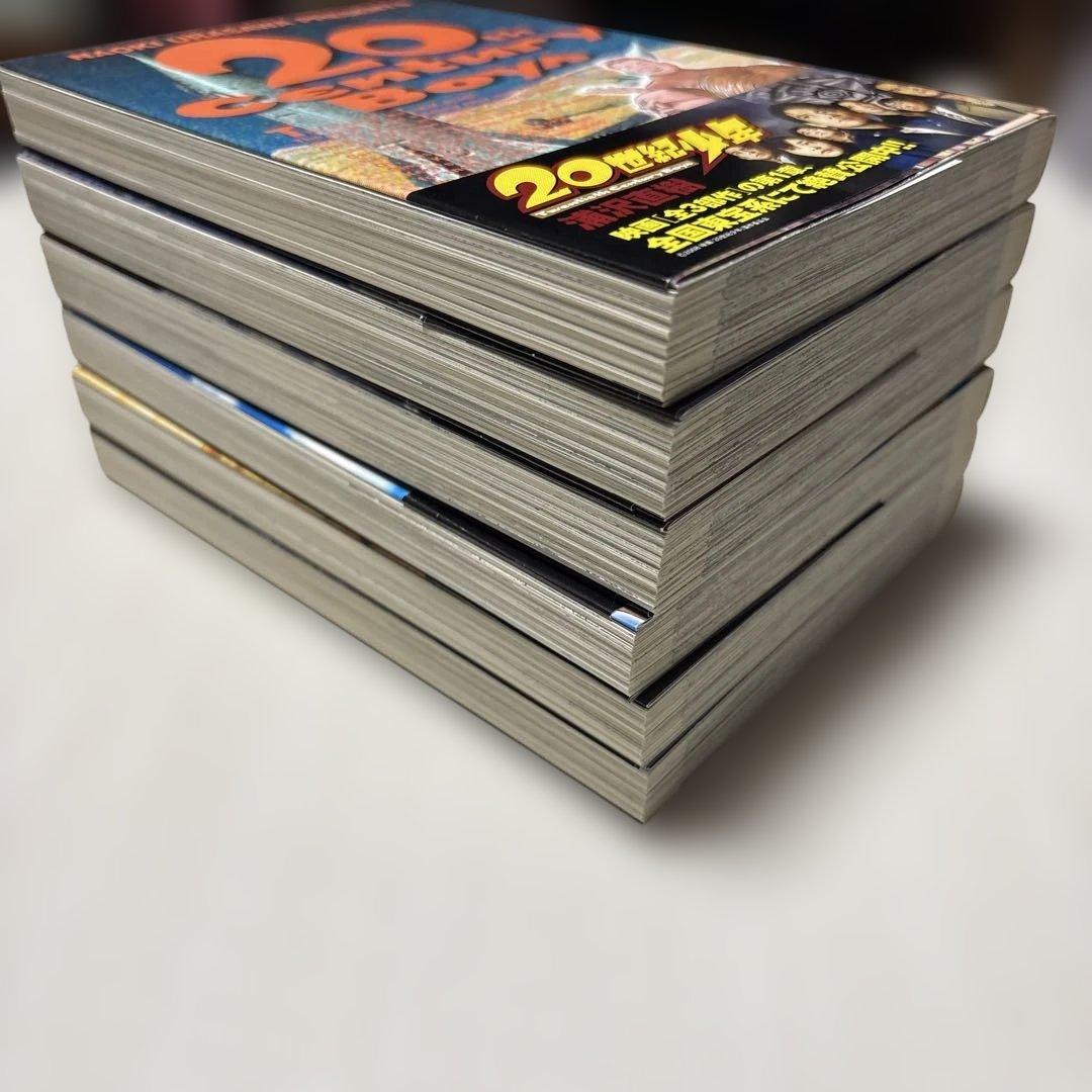 20世紀少年 コミック 全24巻完結セット (ビッグコミックス)