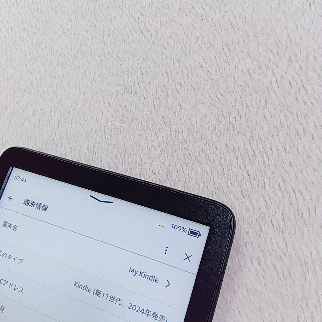 New Kindle 第11世代 2024年 16GB 広告なし