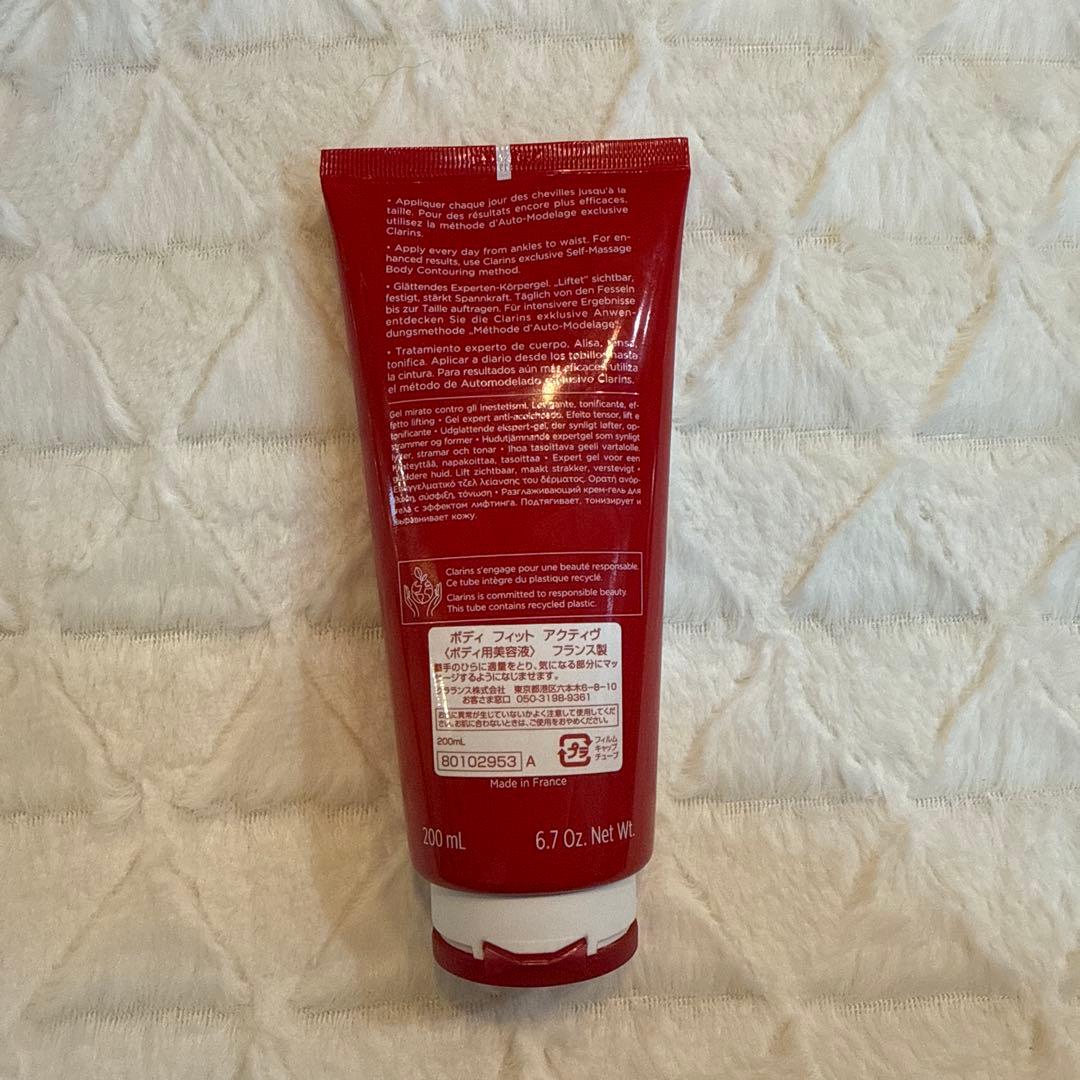 ボディクリーム CLARINS Body Fit ACTIVE 200ml