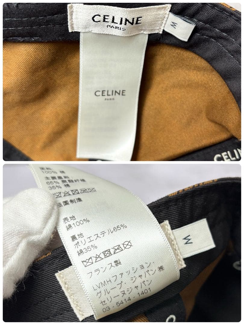 セリーヌ　CELINE トリオンフ　マカダム　キャップ　帽子　男女兼用