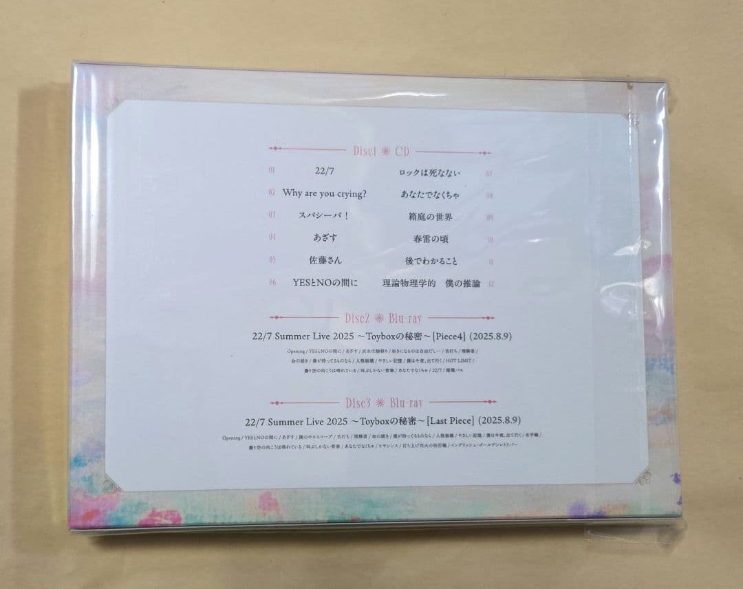 不*鳥様 22/7 3rdアルバム『ABC予想』完全生産限定盤A ナナブンノニジ