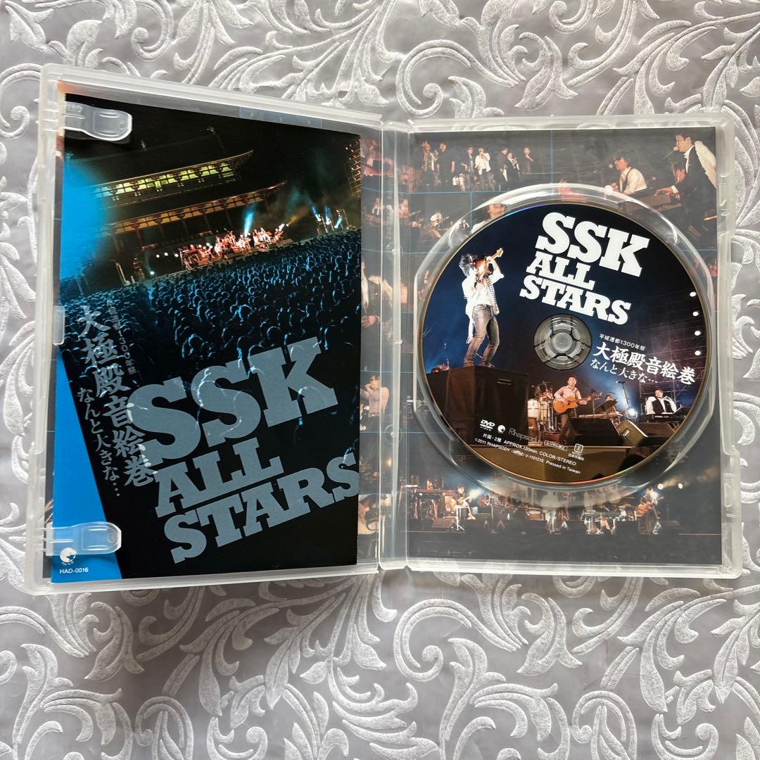 SSK ALL STARS 大極殿音絵巻 DVD