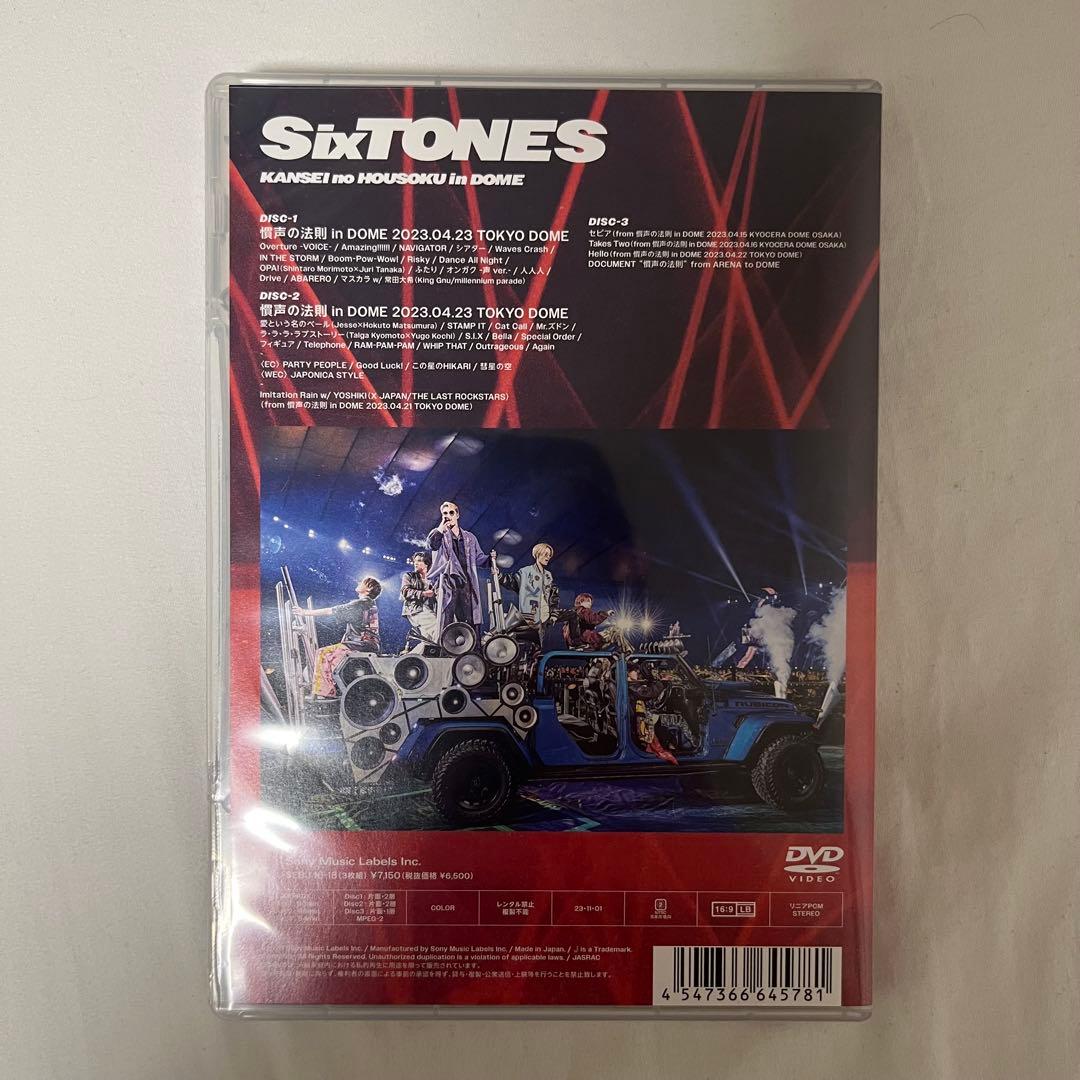 SixTONES TONEIMPACT 慣声の法則 VVS ライブDVD
