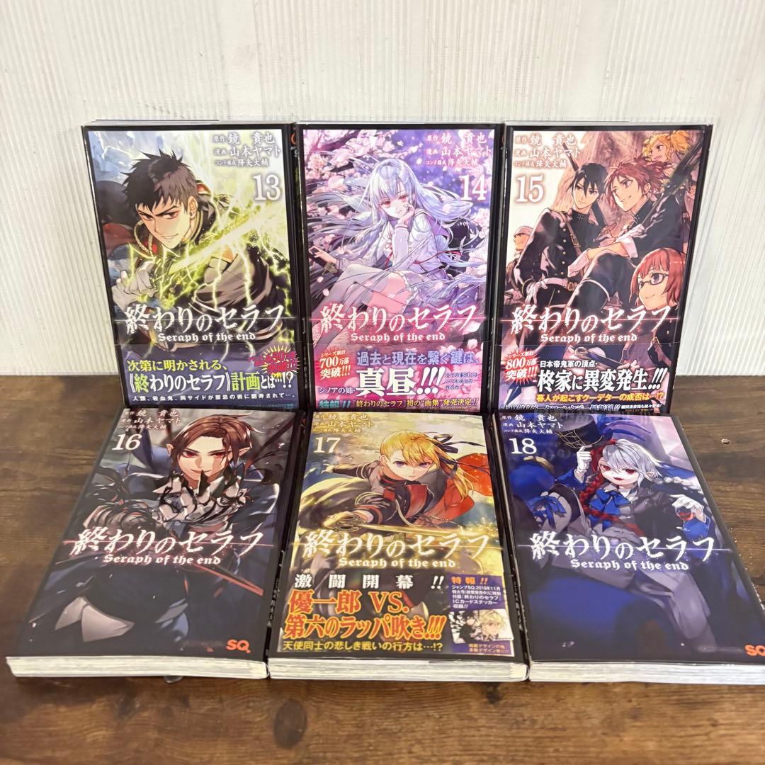 終わりのセラフ　1〜34巻セット　全巻セット　漫画
