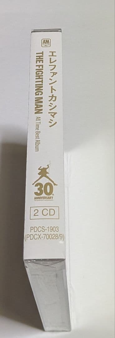 エレファントカシマシ All Time Best デラックス盤 CD DVD