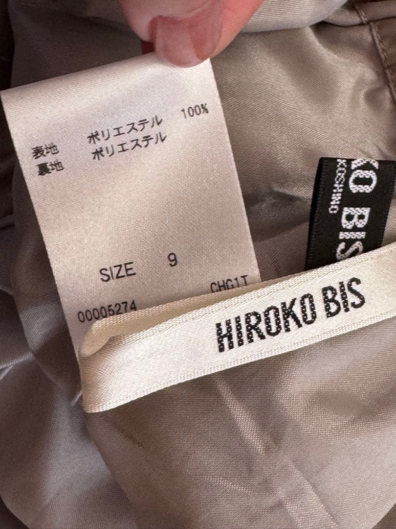 美品 HIROKO BIS／タックコクーンスカート　洗濯機可