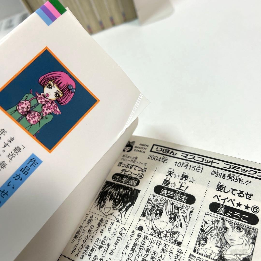 ご近所物語　天使なんかじゃない　Paradise Kiss　全巻セット　矢沢あい
