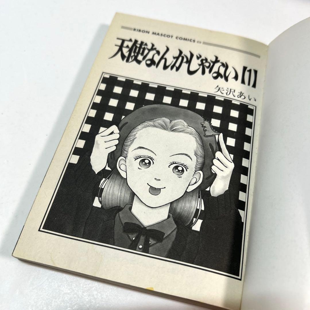 ご近所物語　天使なんかじゃない　Paradise Kiss　全巻セット　矢沢あい