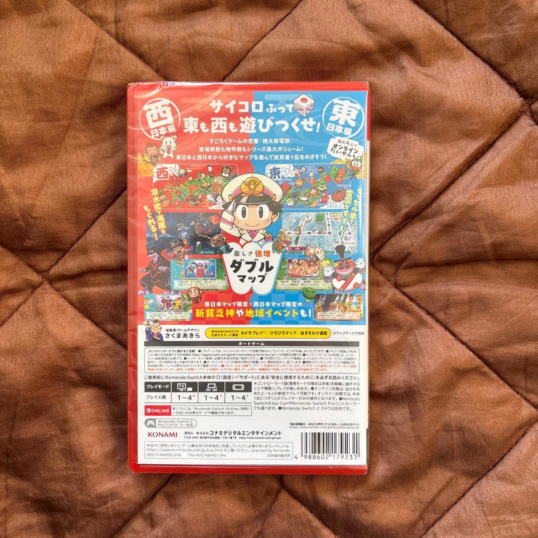 新品未開封 桃太郎電鉄2 Switch2