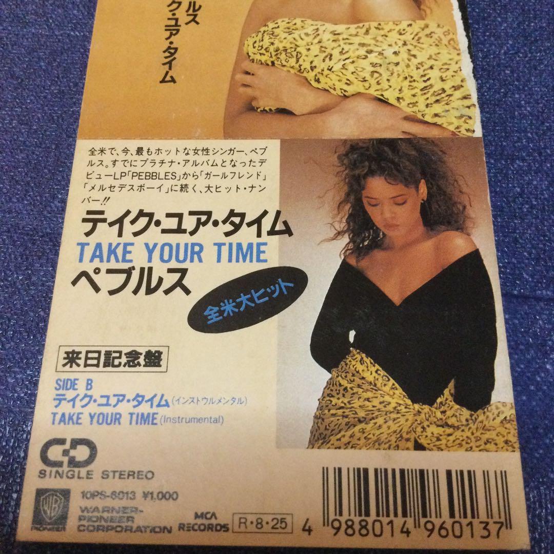pebbles ペブルス /テイク・ユア・タイム　8センチ 8cmシングルCD